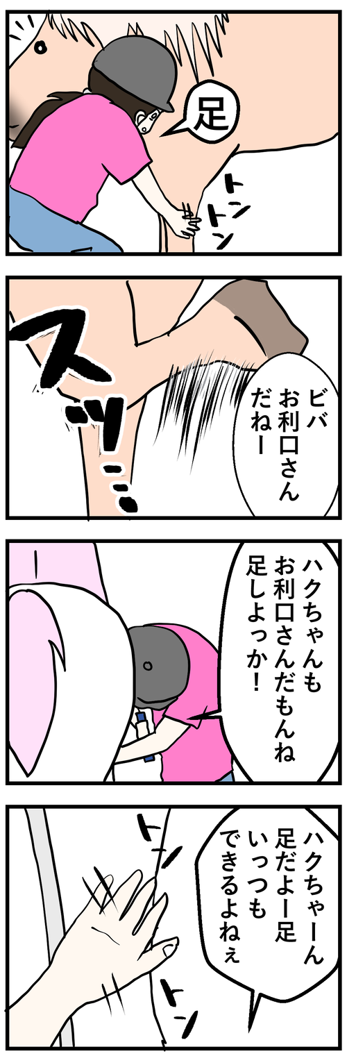 長文はわからない1