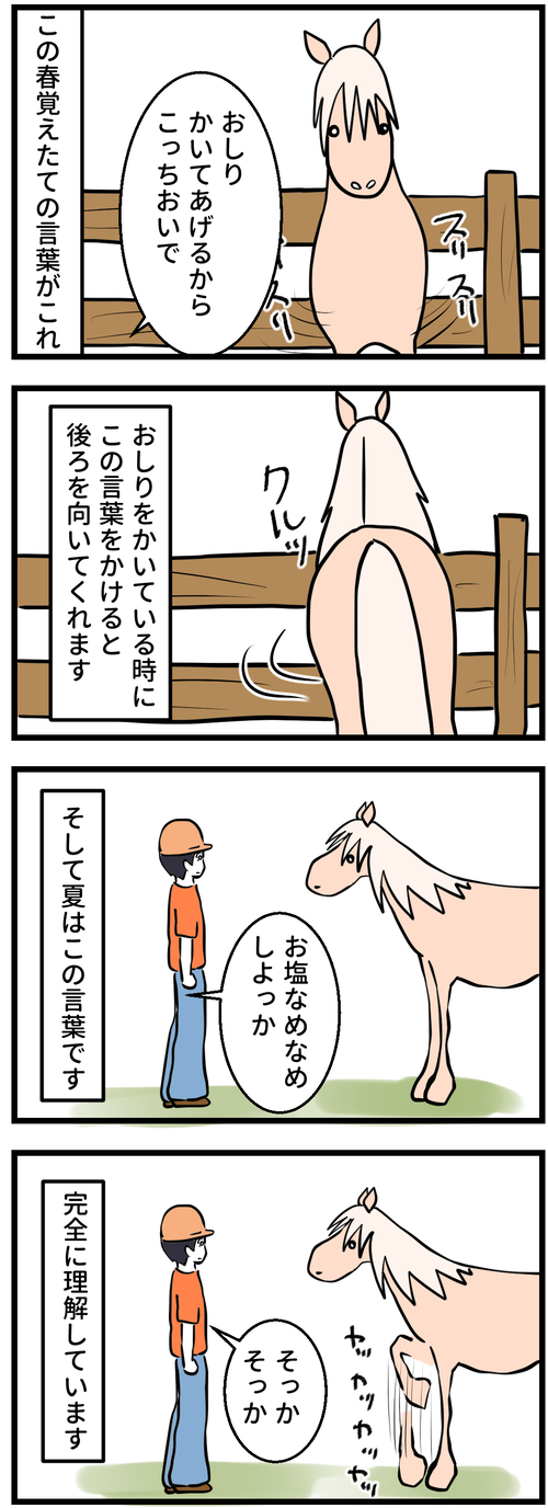 132