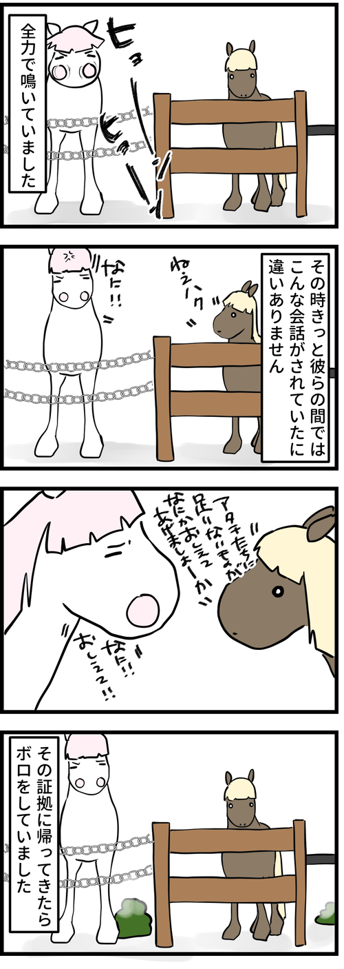 112
