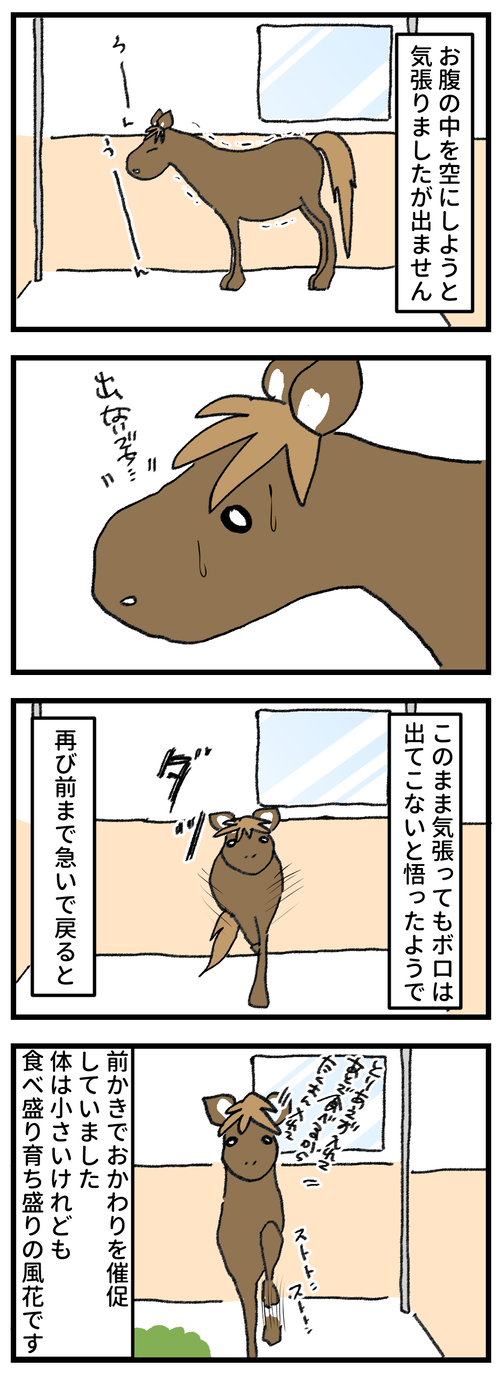 282