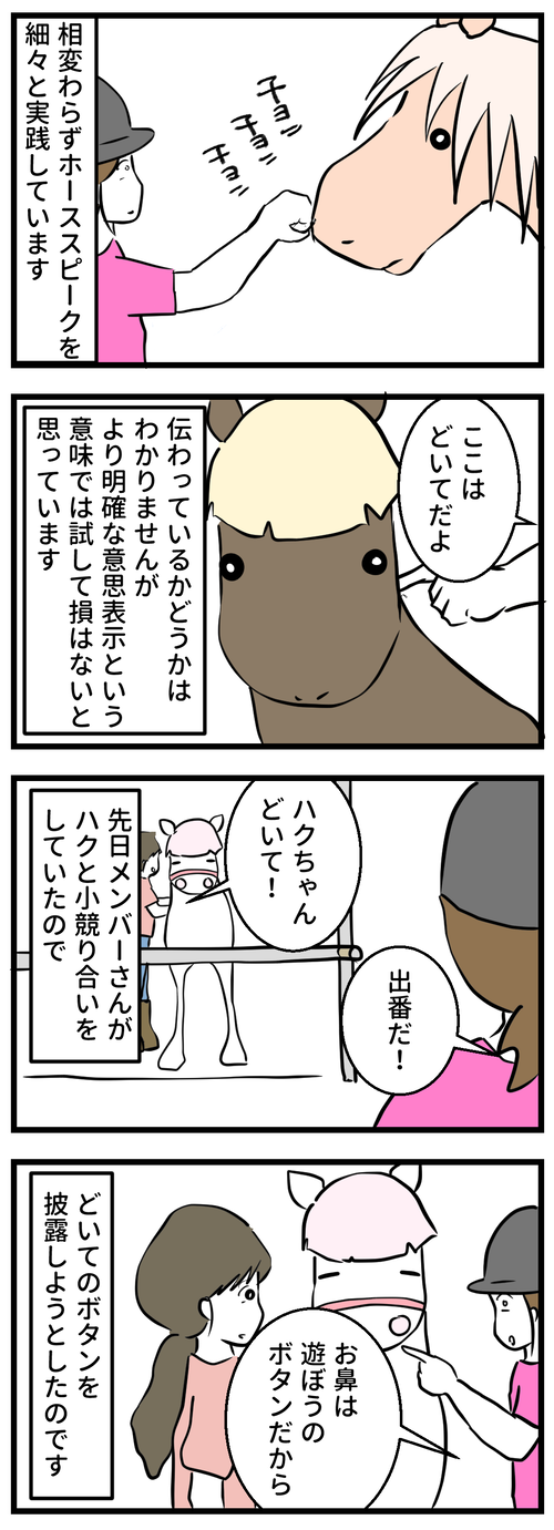 28修正