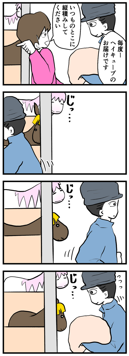 ごはんじゃないんですか？1