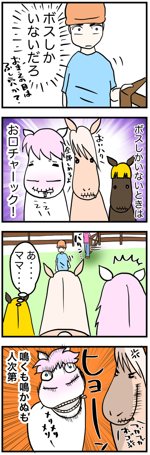 口チャック2