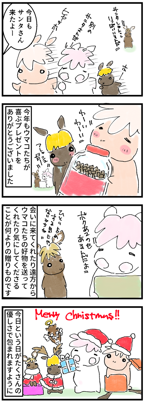 修正2