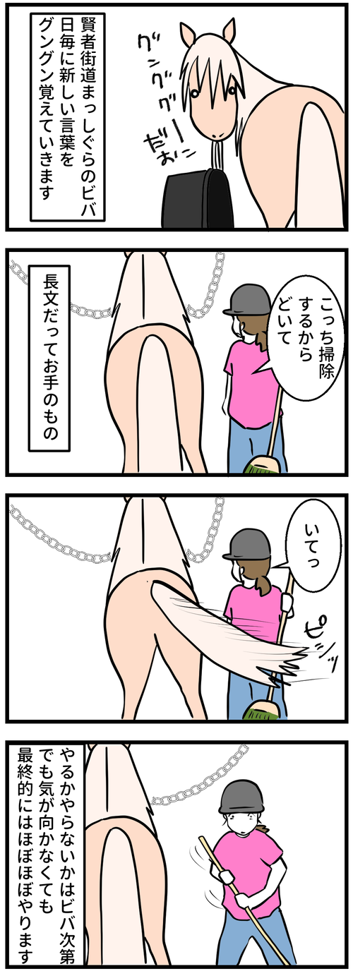 131