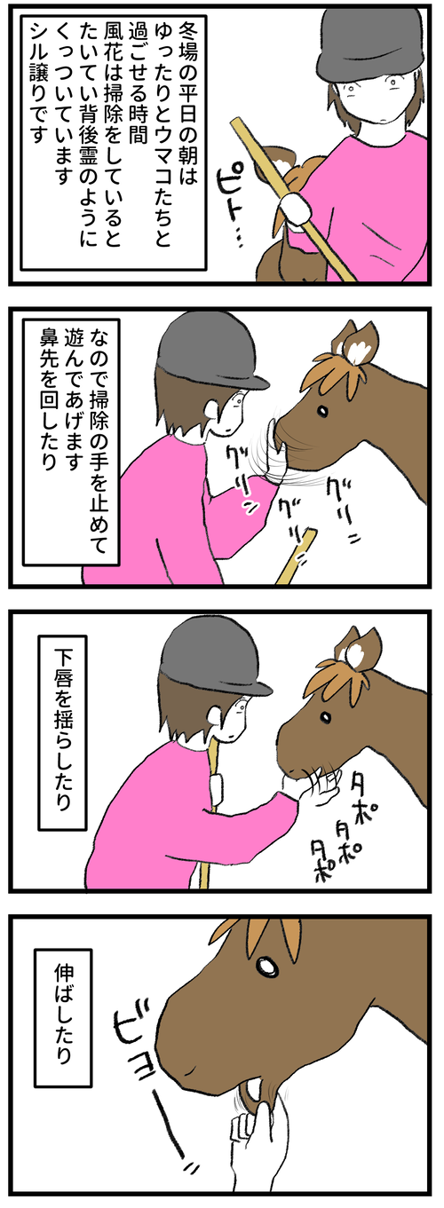 あそび1