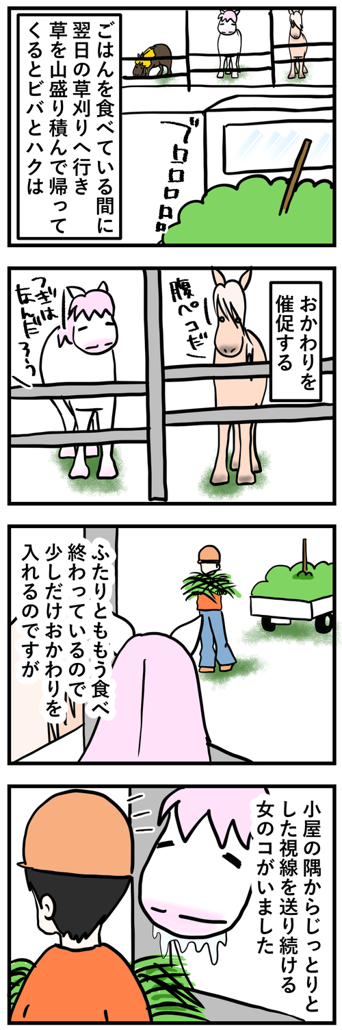 シルとおかわり1
