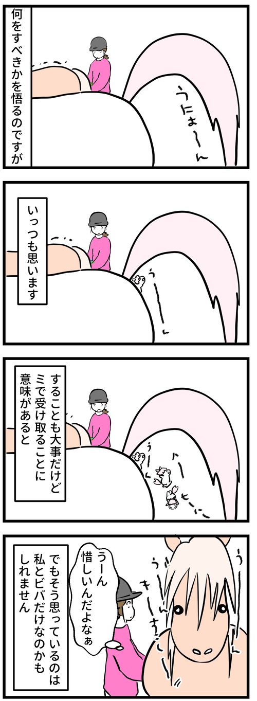 132