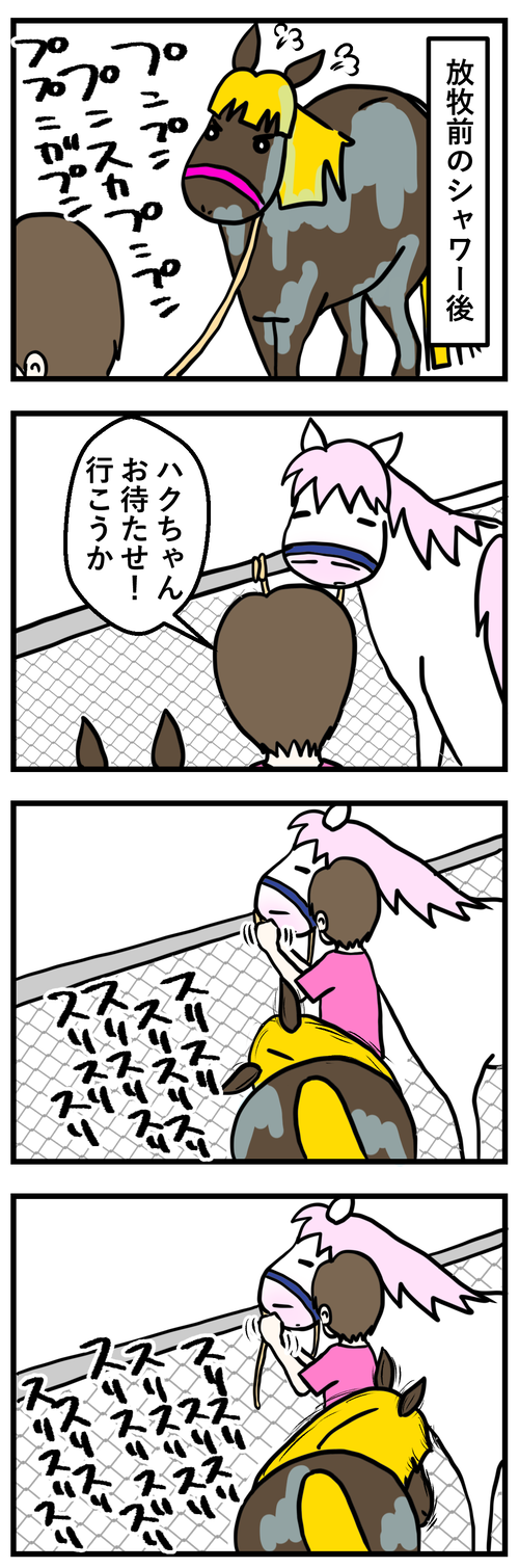 わたしで体を拭く1
