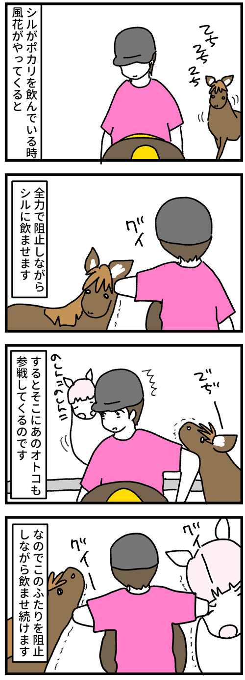 三つ巴1