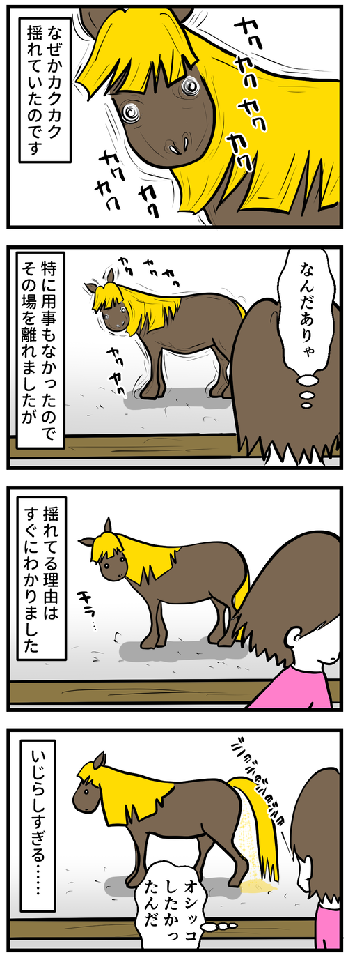 いじらしいシル2