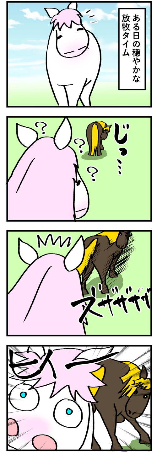 お尻向けられると逃げるシル1