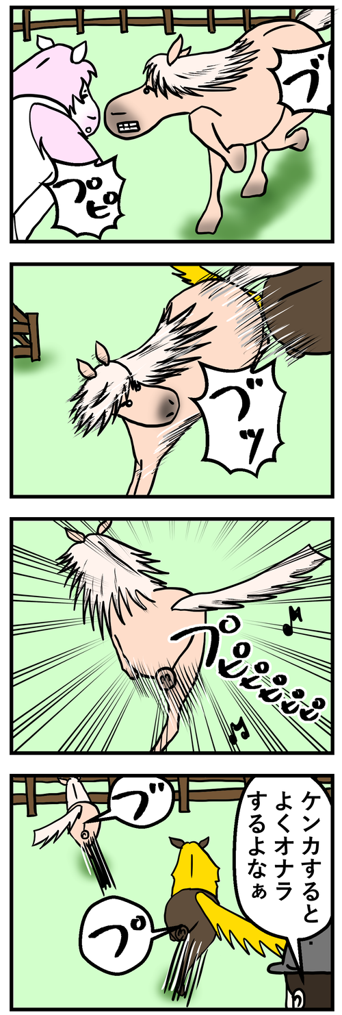 プピー1