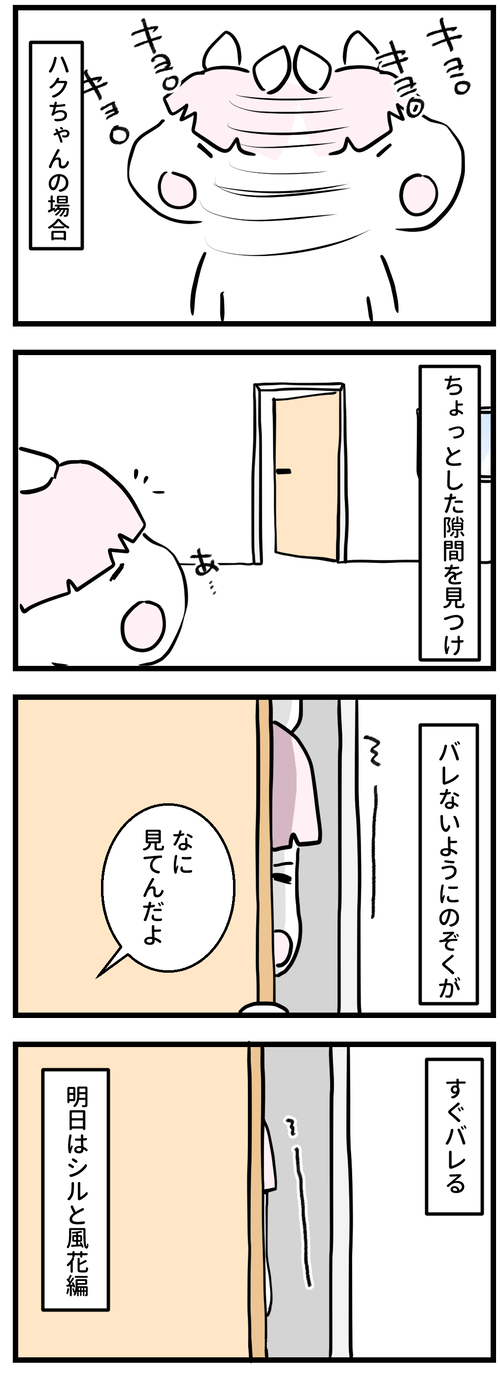 92