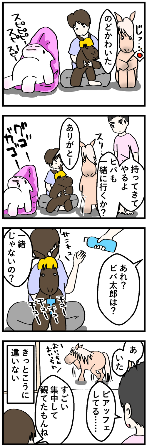 オリンピックを観てみたら2