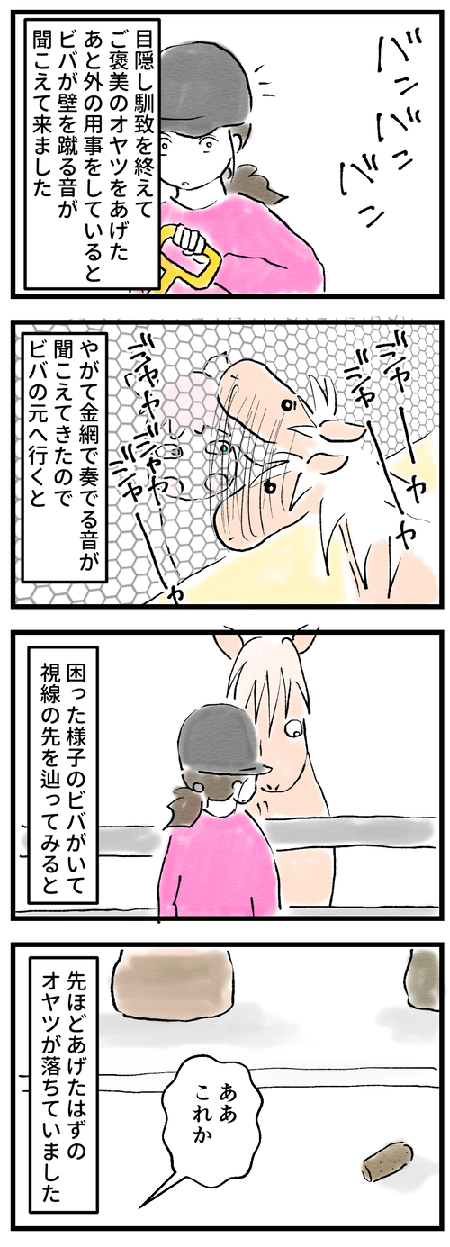 呼ぶ1