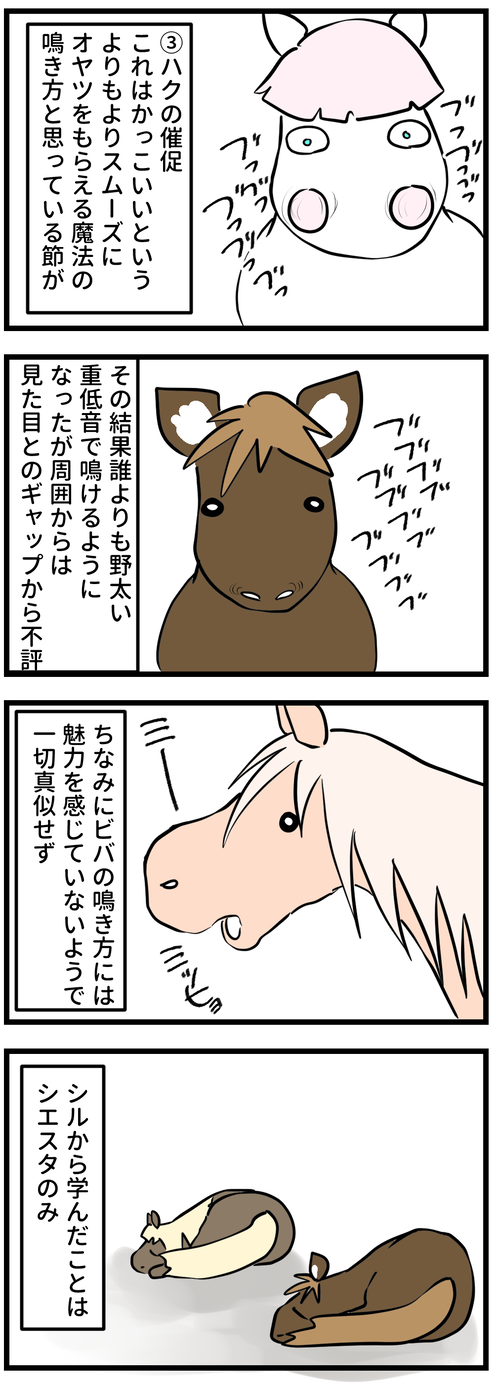 修正