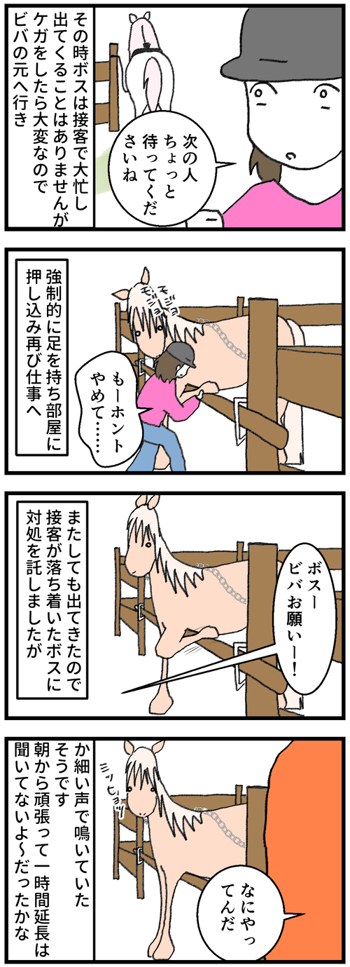 92