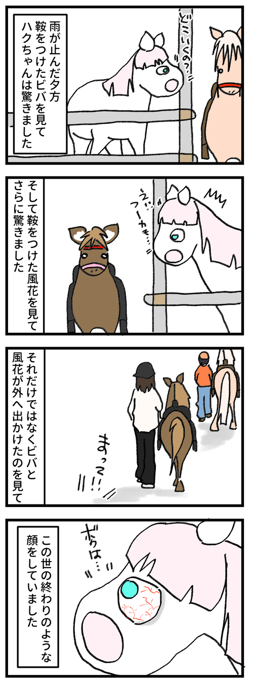 4301
