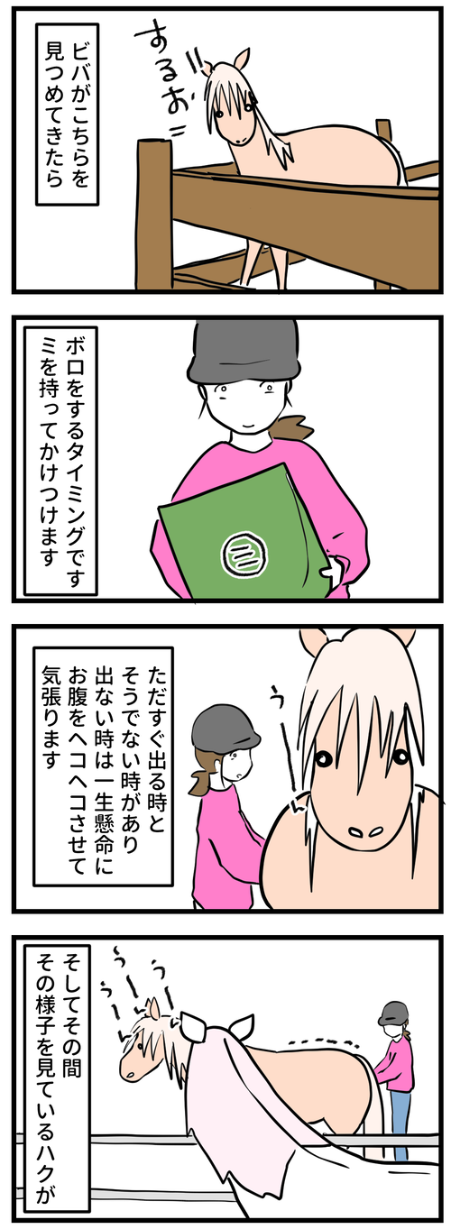131
