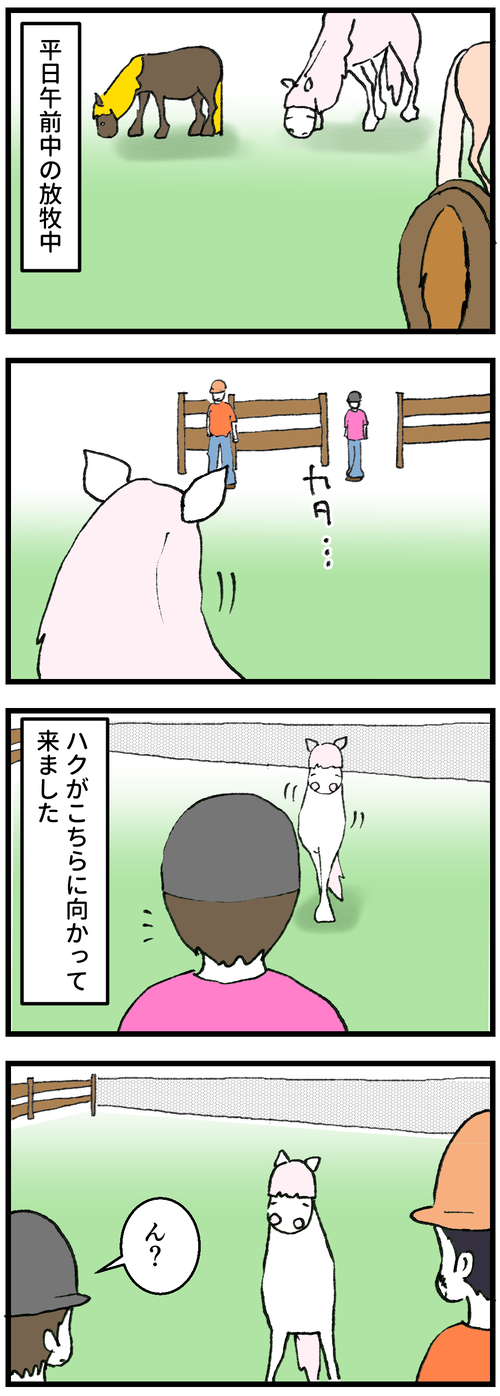 偵察1