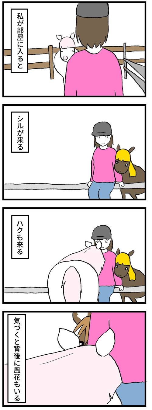 8見出し 3