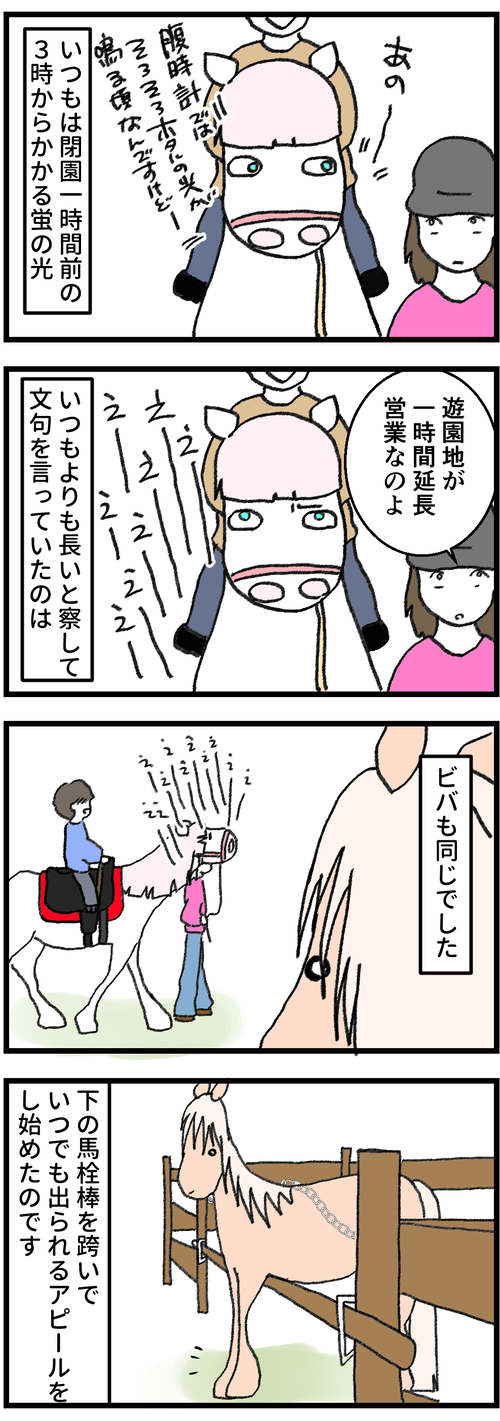 91