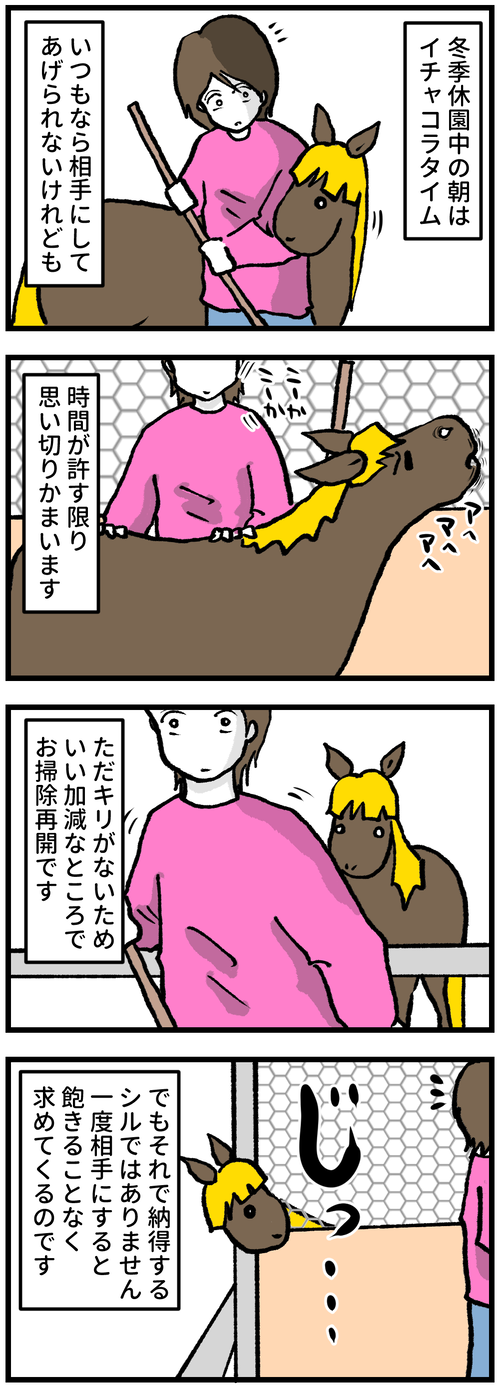 仕事にならない1