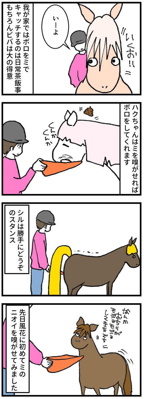 大人の階段1