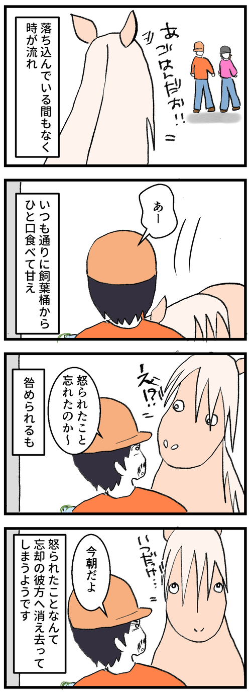 102