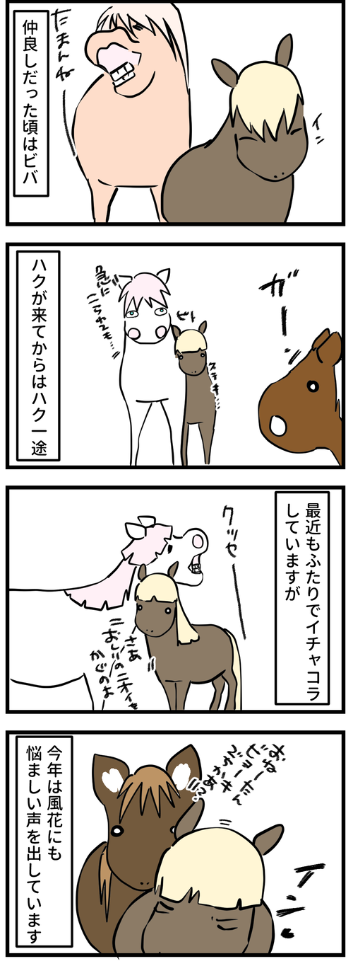 82