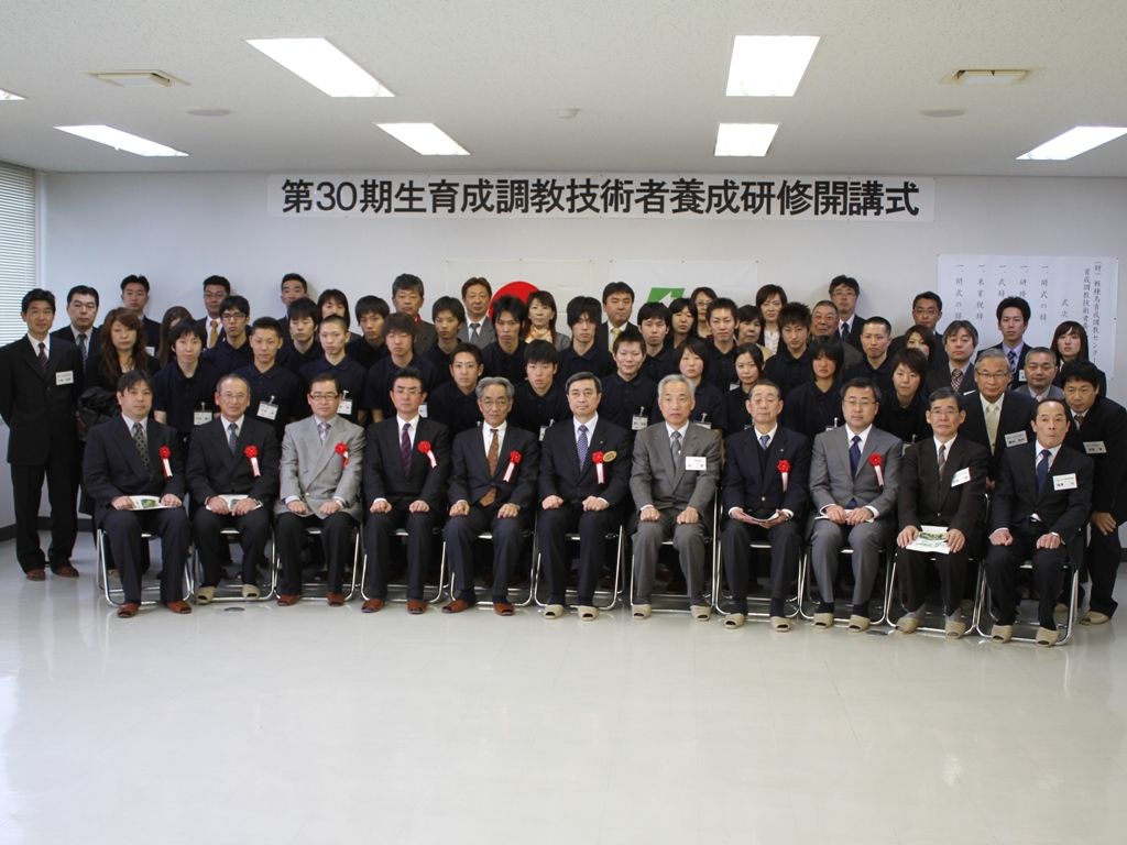 ホースマンを目指して～育成調教技術者養成研修開講式～ : うまレター北国定期便