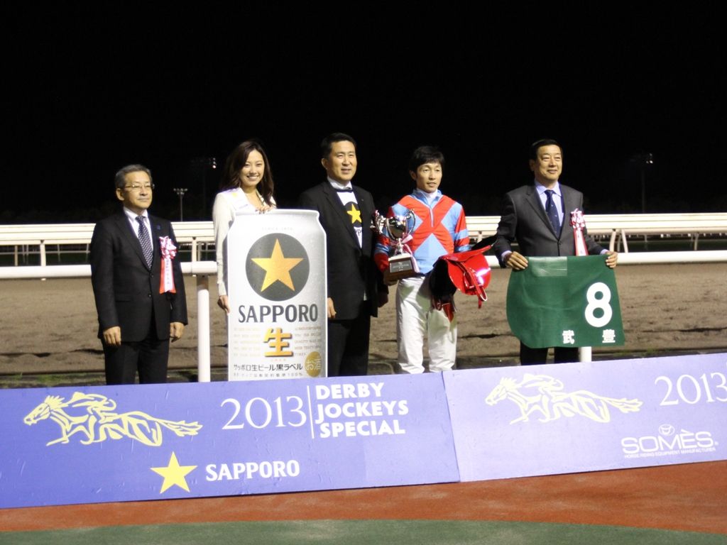 うまレター北国定期便                umaletter