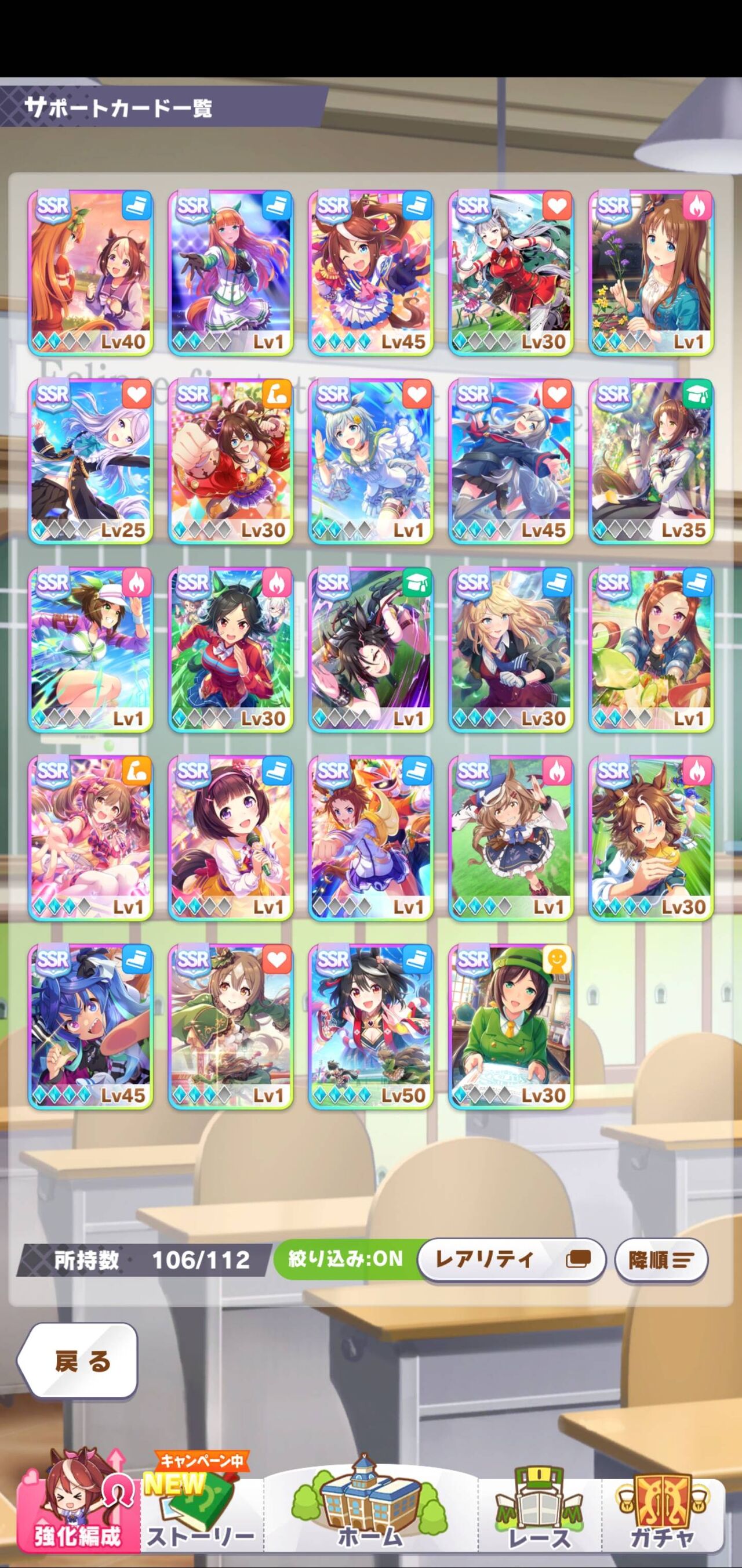 凝りだす