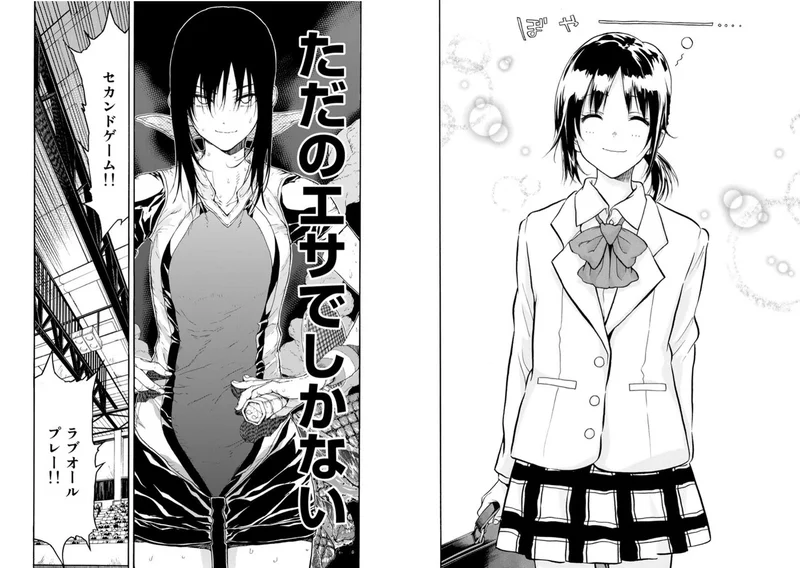 シンデレラグレイの魅力 リボンの武者とはねバドを参考にしている うまむす速報