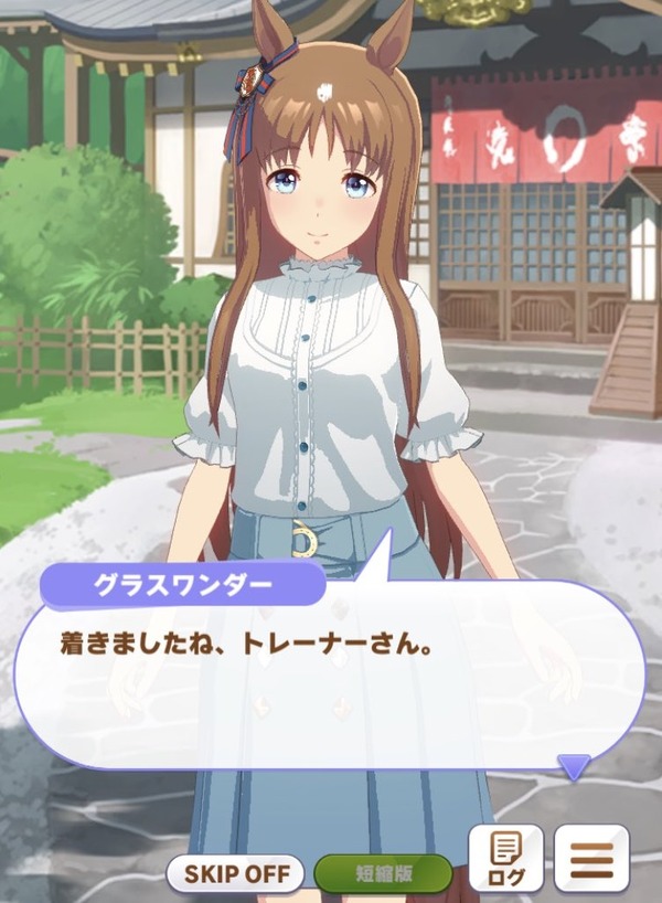 現在判明しているウマ娘の私服 総まとめ うまむす速報 ウマ娘まとめブログ 現在判明しているウマ娘の私服 総まとめ うまむす速報 ウマ娘まとめブログ