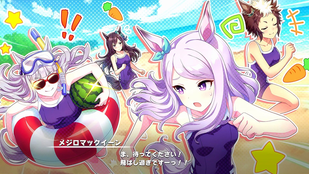ゲームウマ娘のストーリー時系列をまとめる傑物が現れる これはわかりやすい うまむす速報 ウマ娘まとめブログ ゲームウマ娘のストーリー時系列をまとめる傑物が現れる これはわかりやすい うまむす速報 ウマ娘まとめブログ