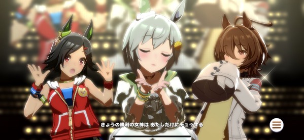 セイウンスカイの声優 鬼頭明里さん 一回でセイウンスカイを引いてしまう うまむす速報 ウマ娘まとめブログ