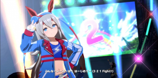 リーク通りだが先に実装はタマモクロスではなく まさかのエイシンフラッシュ タマモクロスはいつ実装されるのか うまむす速報 ウマ娘 まとめブログ