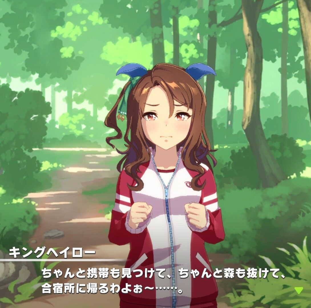 最高にかわいいキングヘイローの魅力と悲しいお家事情 うまむす速報 ウマ娘まとめブログ