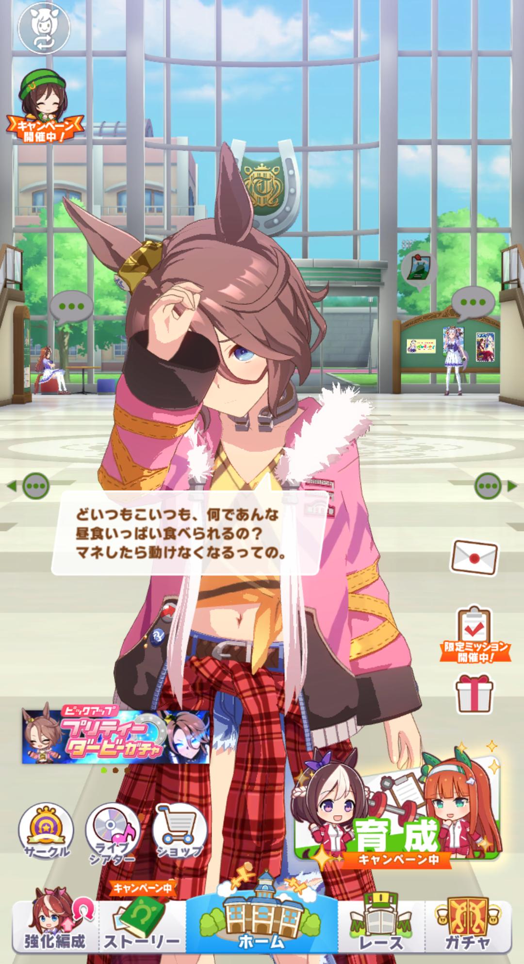 ナリタタイシンの可愛い画像は止めてくれ うまむす速報 ウマ娘まとめブログ ナリタタイシンの可愛い画像は止めてくれ うまむす速報 ウマ娘まとめブログ