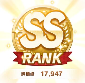 ウマ娘の育成ランクやステータスss の次はug 新たな解析で判明した限界上限突破やインフレの兆候 新シナリオとも関係あるのか うま むす速報 ウマ娘まとめブログ