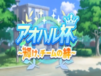 5月28日から新イベント 花咲く乙女のjunepride 開催決定 そして次のガチャはメジロドーベル 次のストーリーはアオハル杯だという噂も うまむす速報 ウマ娘まとめブログ 5月28日から新イベント 花咲く乙女のjunepride 開催決定 そして次のガチャはメジロドーベル 次のストーリーはアオハル杯だという噂も うまむす速報 ウマ娘まとめブログ