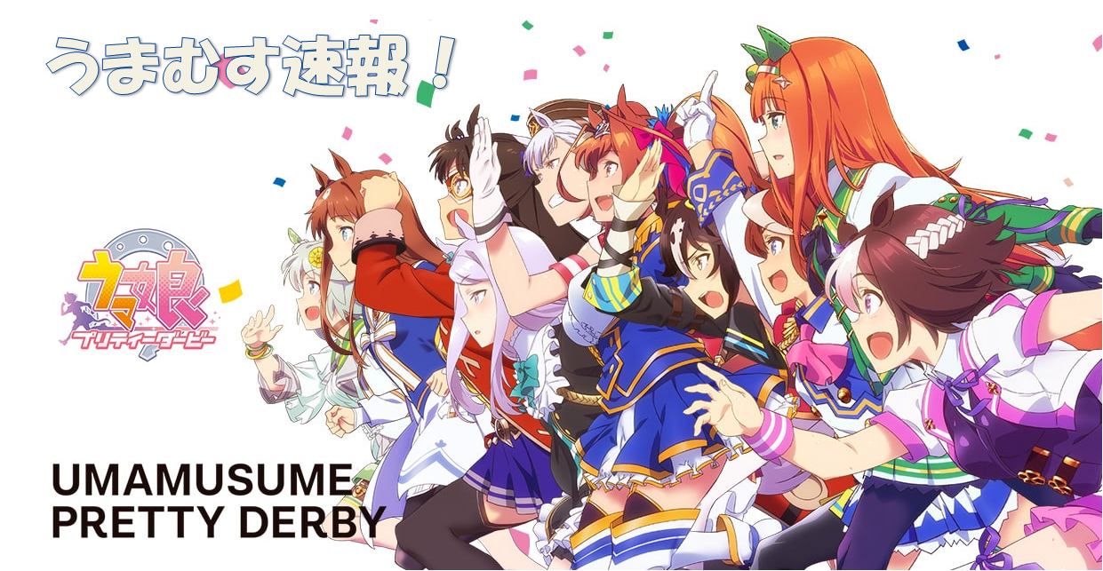 これは神ツール 手持ちサポートカード比較ツール 3凸と完凸の比較など 欲しい情報が全て乗ってる うまむす速報 ウマ娘まとめブログ