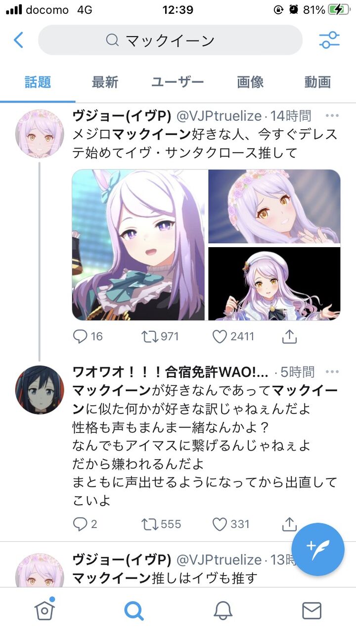 ウマ娘 これはメジロブライアンwwwwwwwww 画像 ウマ娘まとめダービー ウマ娘 これはメジロブライアンwwwwwwwww 画像 ウマ娘まとめダービー