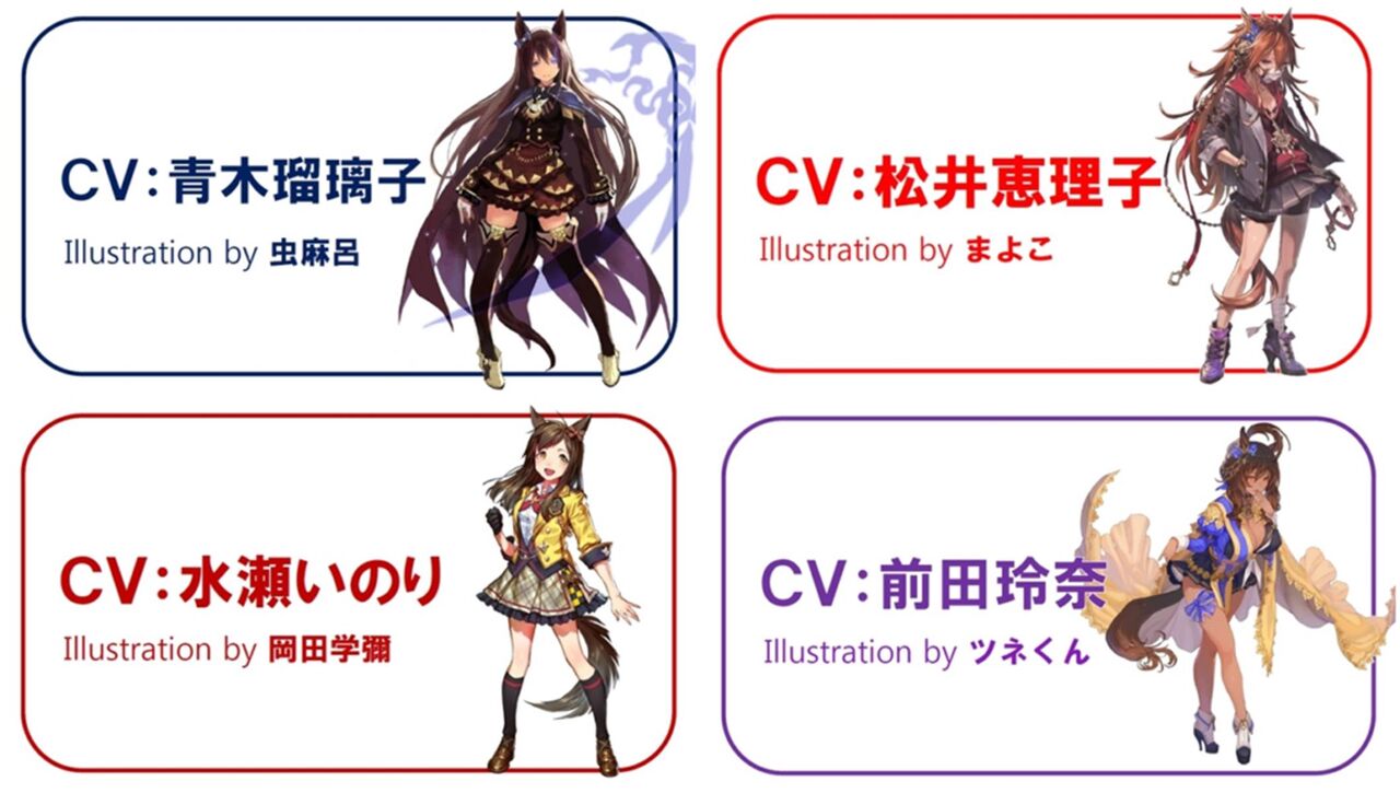 ウマ娘 ディープインパクトやオルフェーブルのウマ娘化イラストがヤバすぎると話題に 画像 ウマ娘まとめダービー