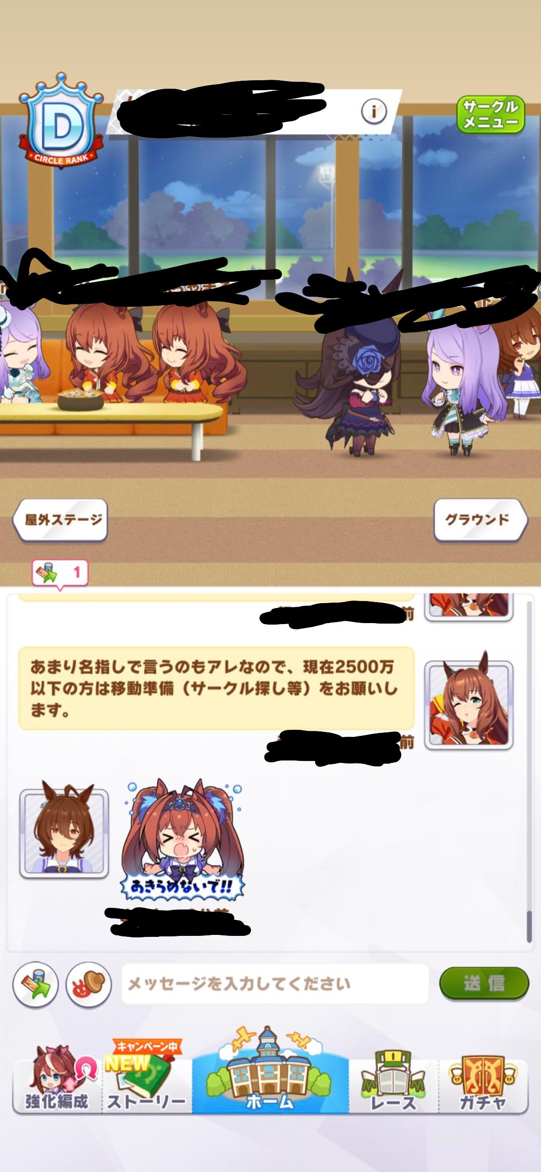 画像 サークルってどこもこんなに怖いのか ウマ娘 ウマ娘まとめダービー