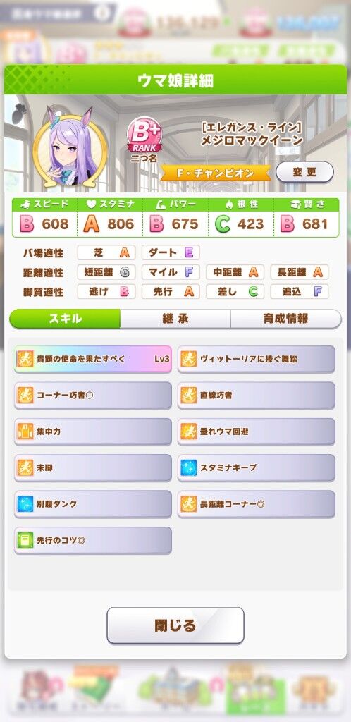 画像 どんなに上振れしても勝てないくらい決定的に何かが不足してるんだろ ウマ娘 ウマ娘まとめダービー 画像 どんなに上振れしても勝てないくらい決定的に何かが不足してるんだろ ウマ娘 ウマ娘まとめダービー