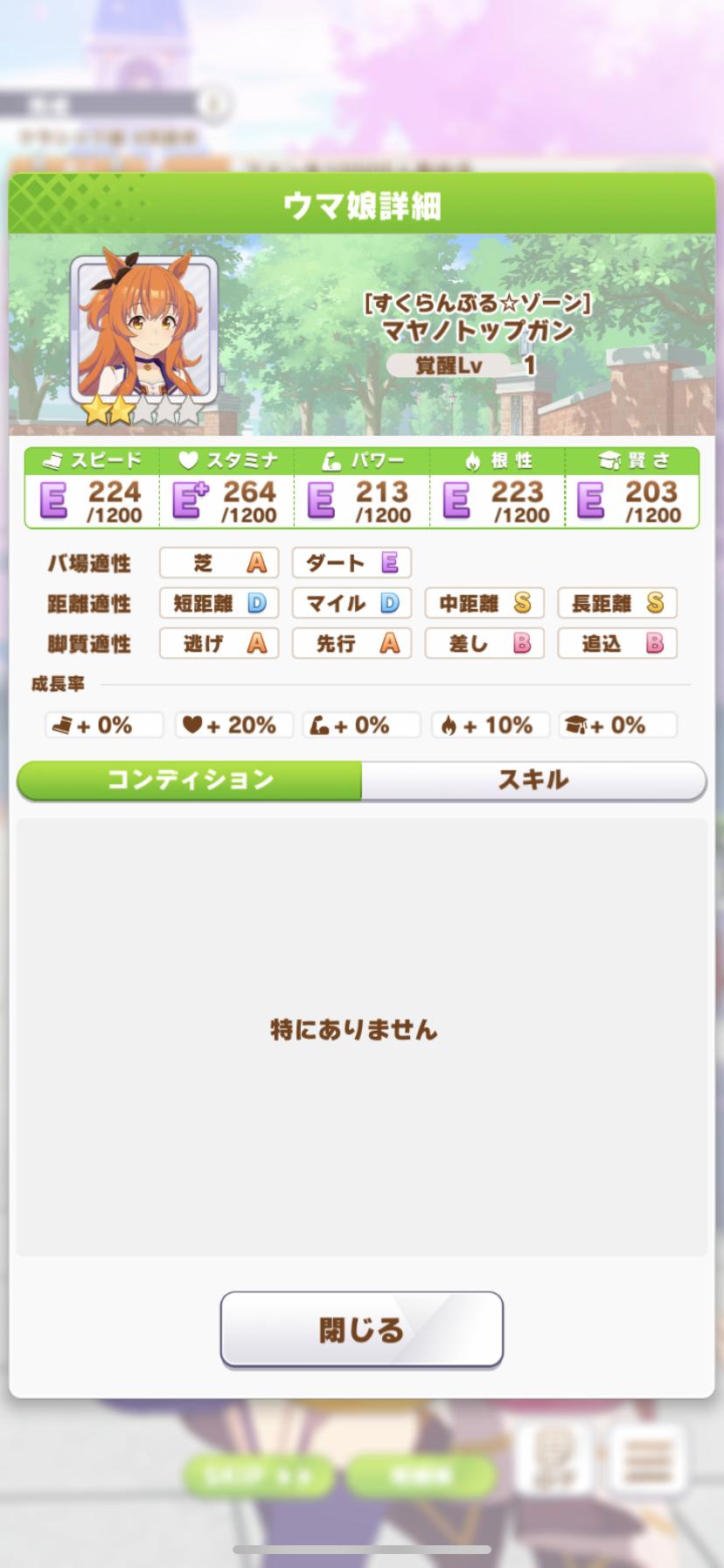 ウイクラ 天才 ウイクラ 天才