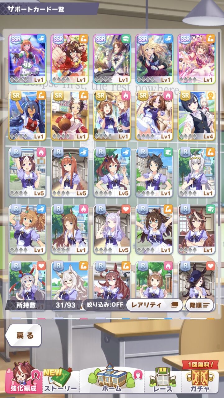 ウマ娘 リセマラ終了 死ぬほど疲れた お前これってwww ウマ娘まとめダービー